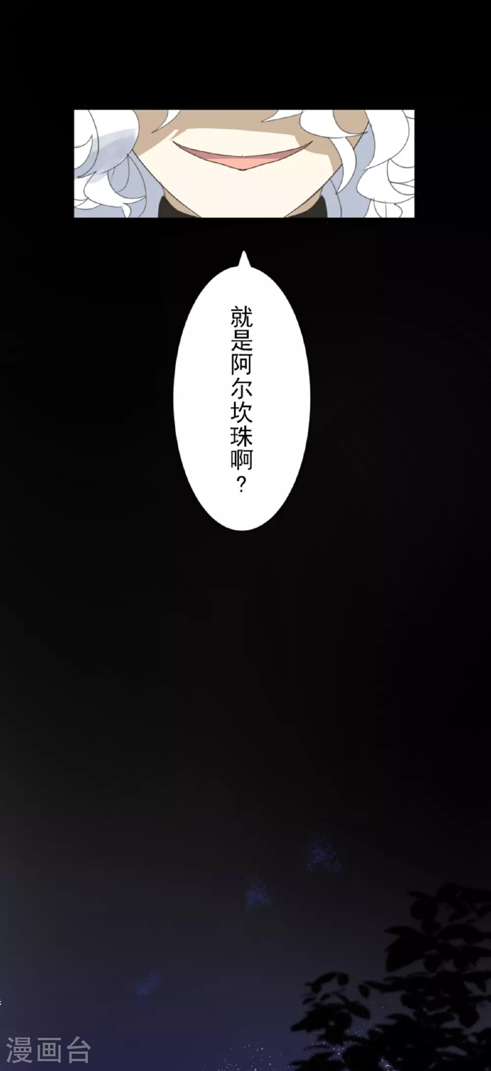 第291话 追与逃36
