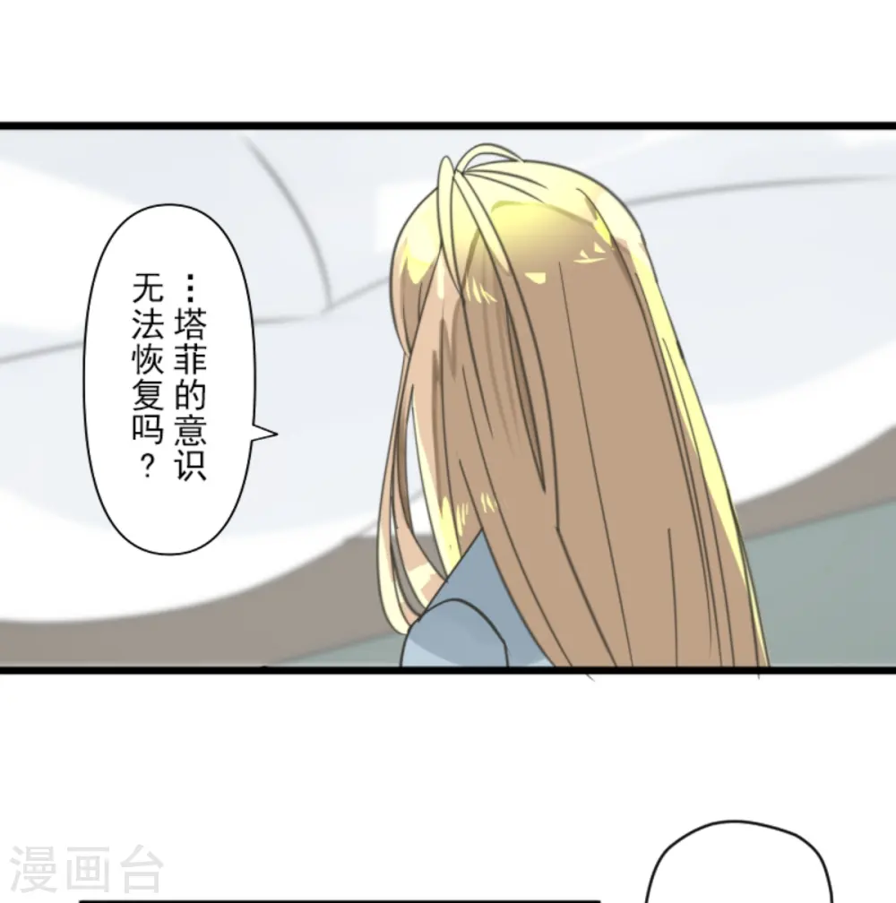 第265话 命悬一线31