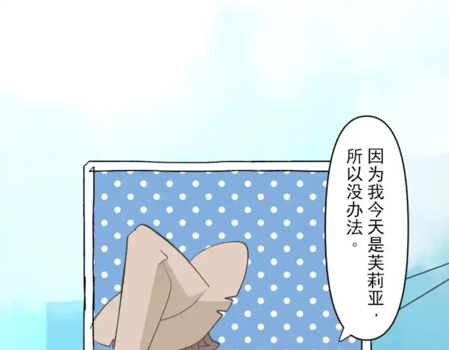 第301话 两种方式14