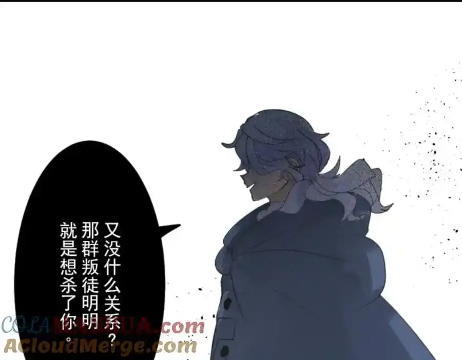 第324话 扭曲的愿望128