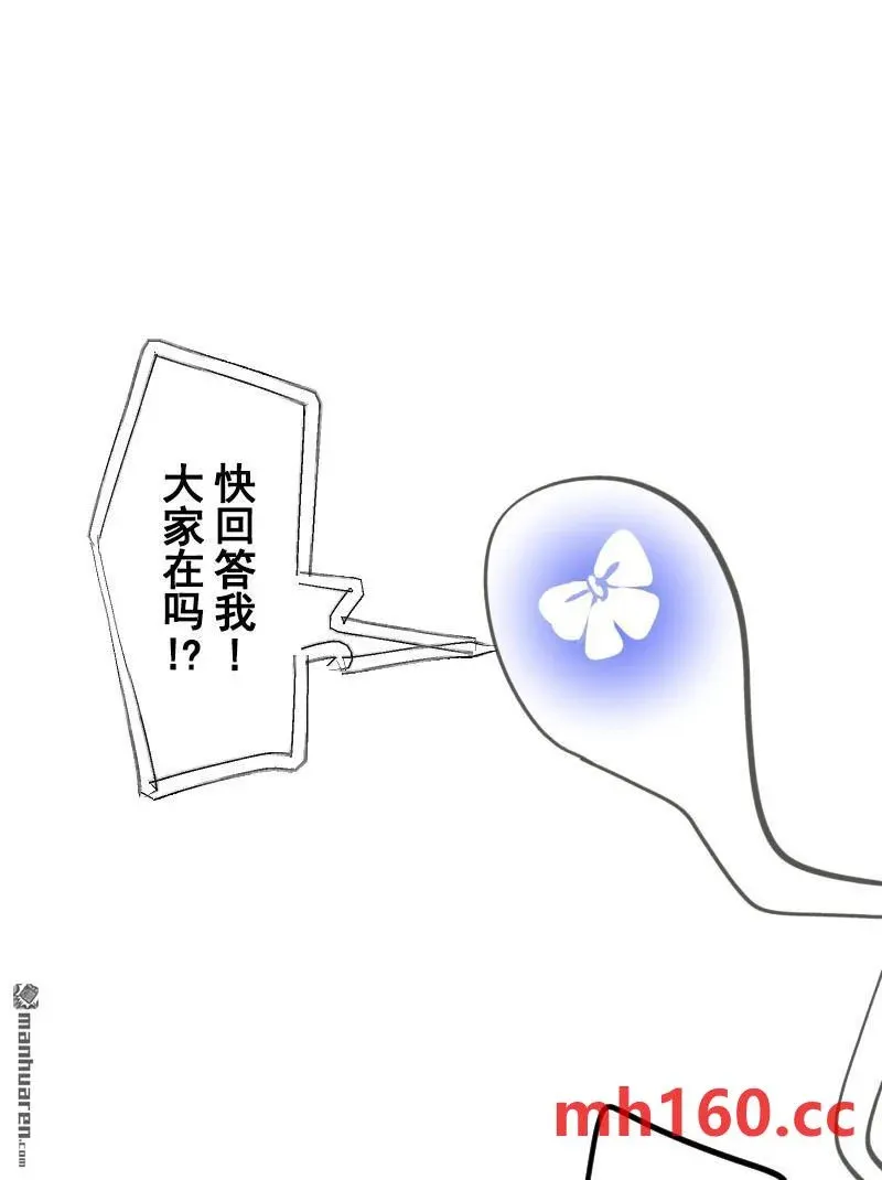 第332回 深渊之城210