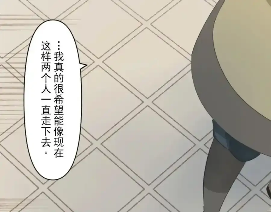 第302话 计划的真相34