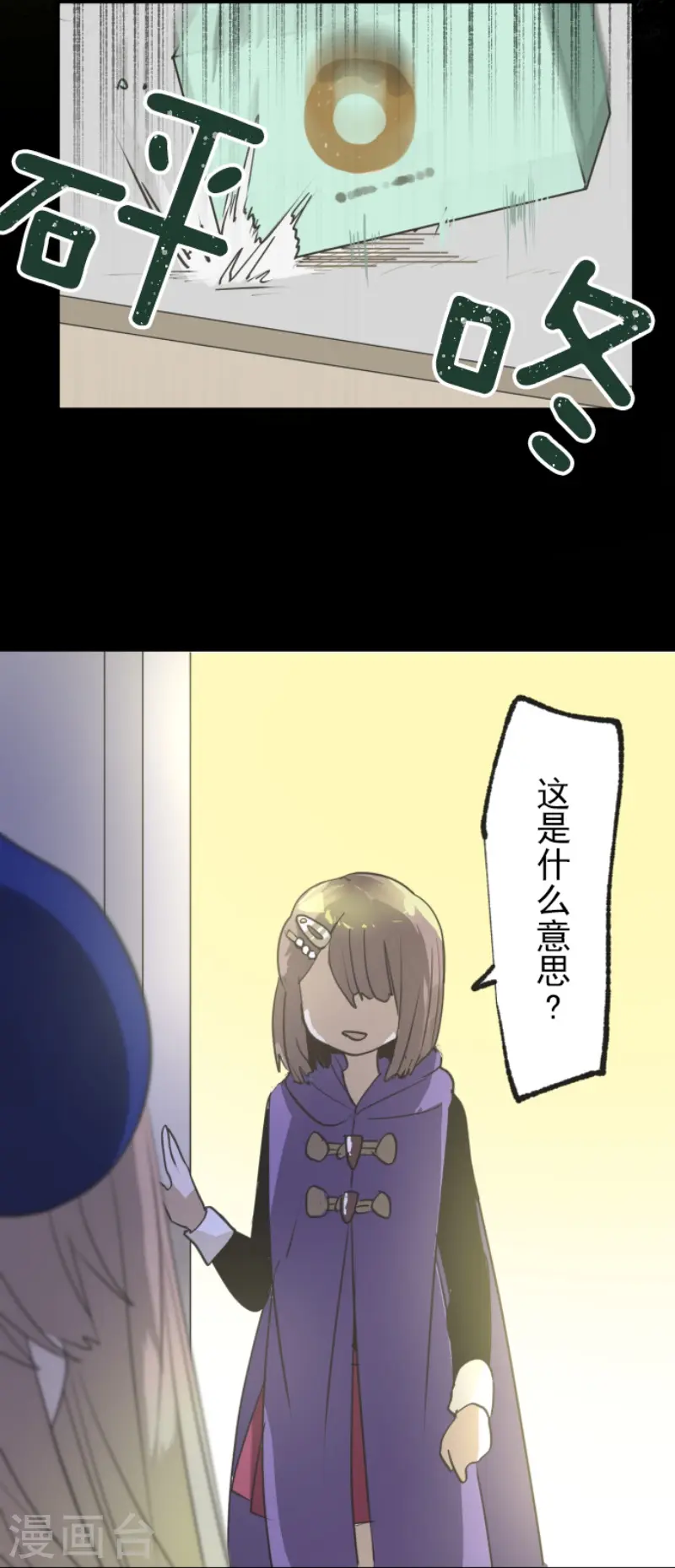 第222话 艾尔的条件53