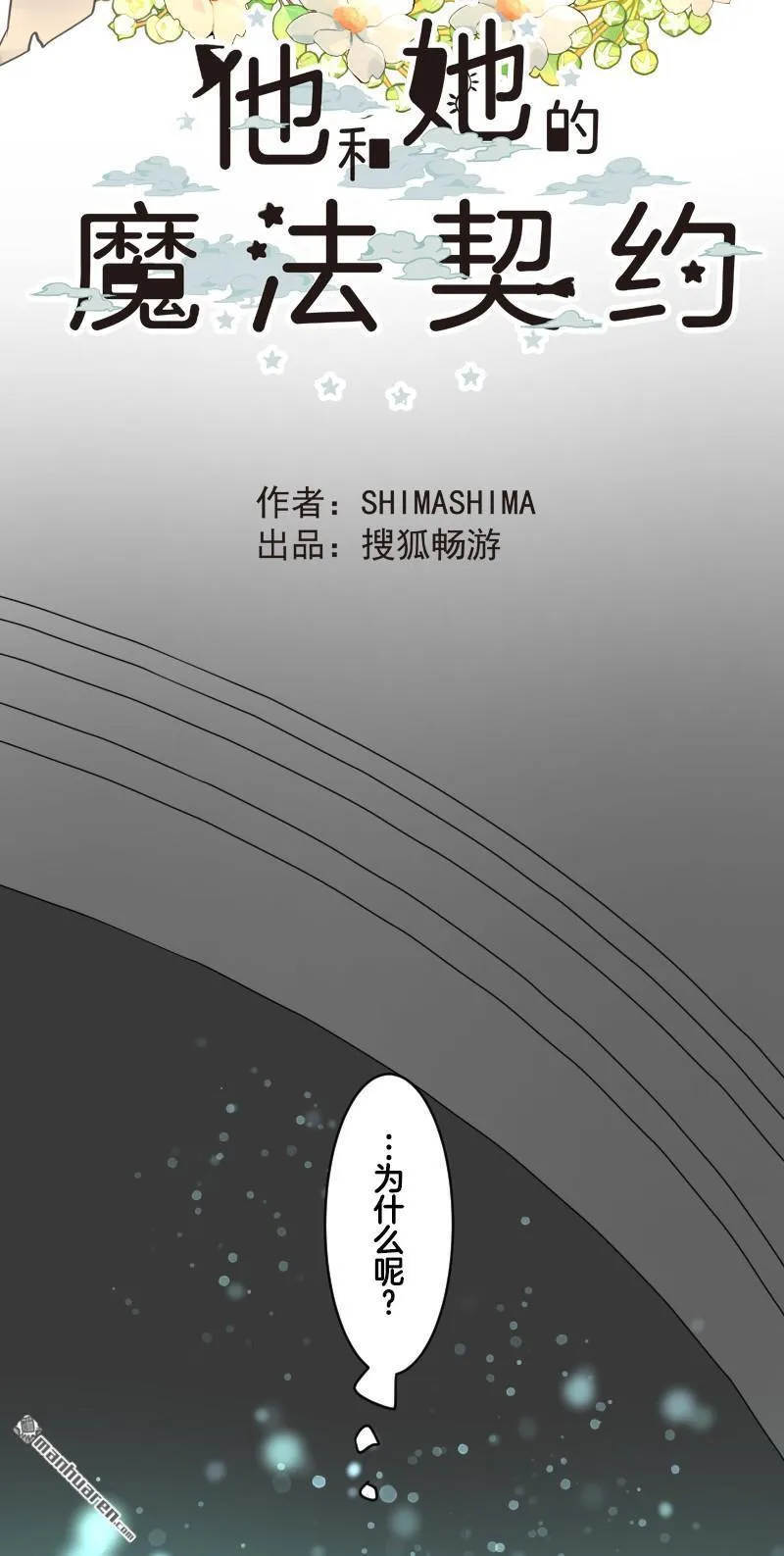 第330话 晚安，我的朋友35