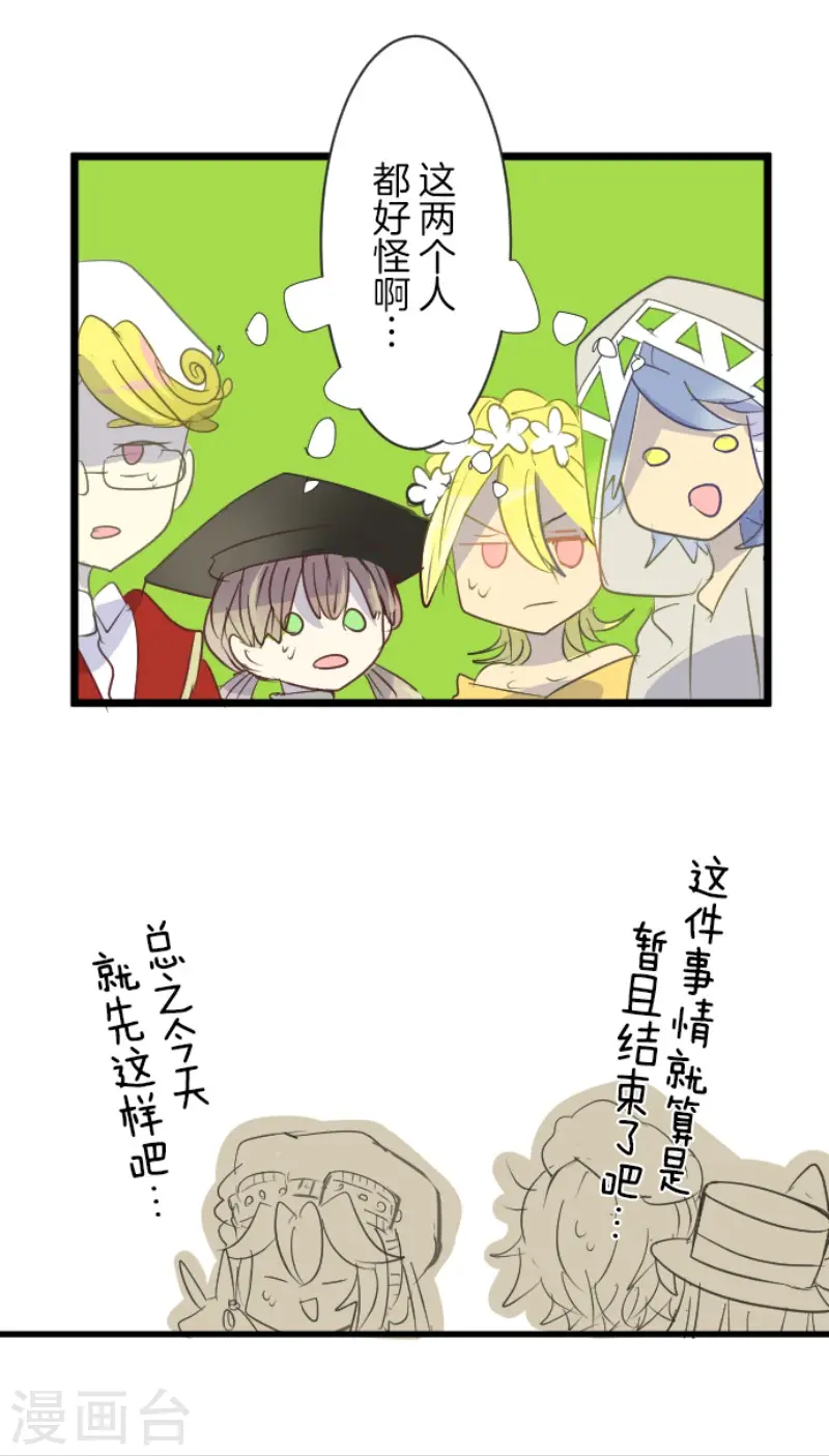第51话 旧部下27