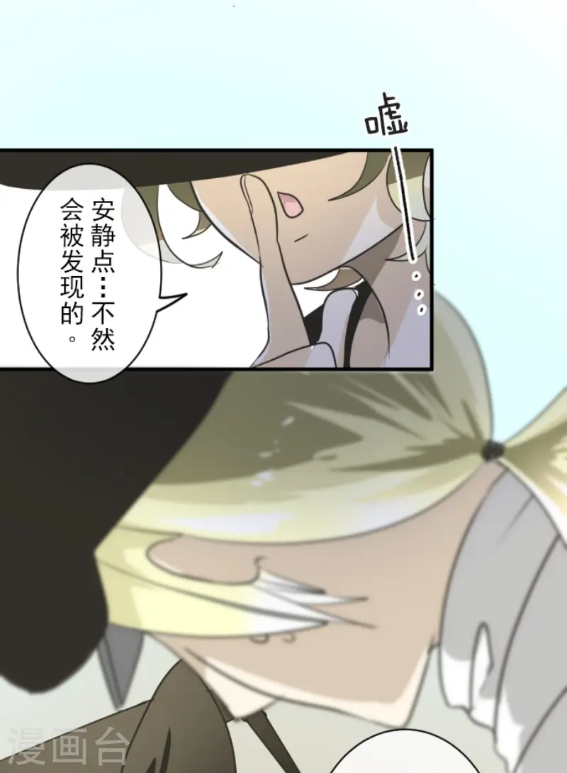第150话 笼中鸟249