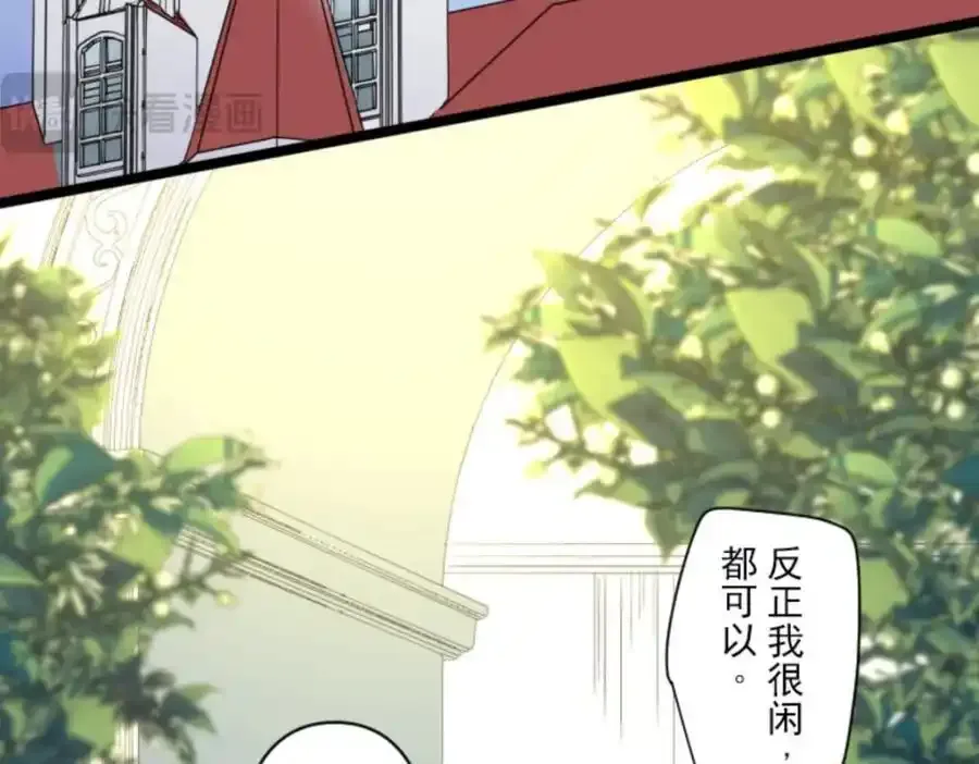 第306话 爱的正确方式33