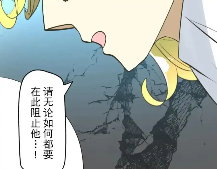 第317话 玛林的危机15