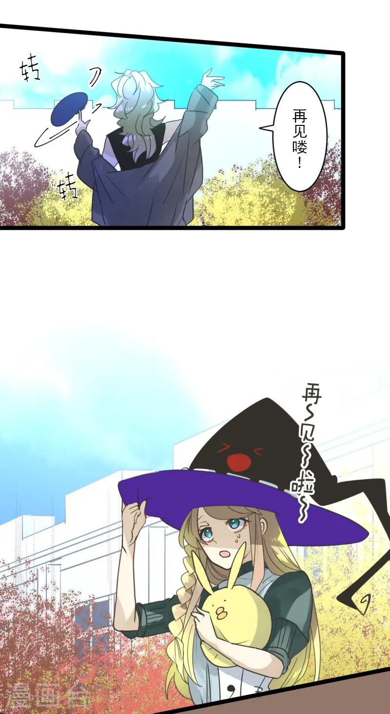 第257话 拉兹的信14