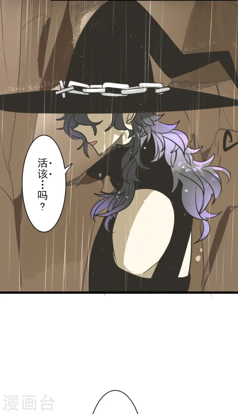 第191话 过去篇2626