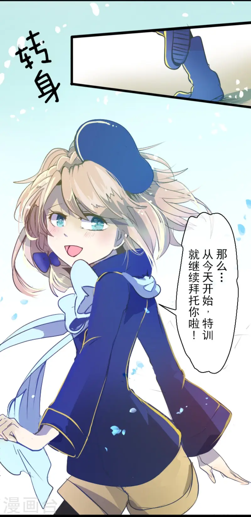 第48话 学期结束20