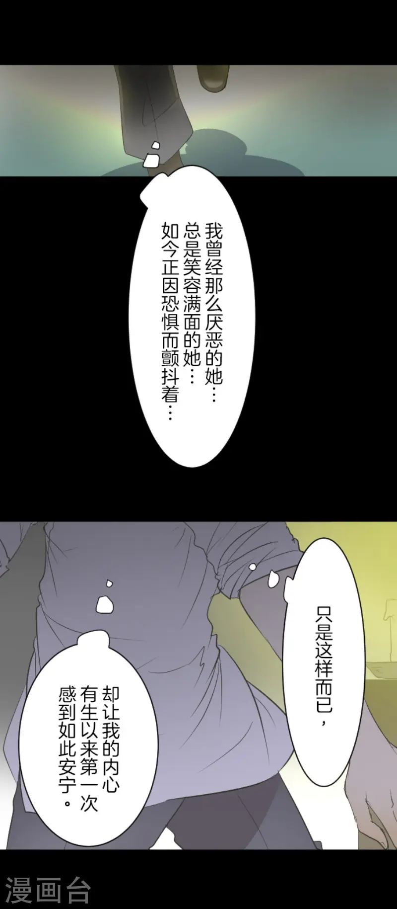 第61话 过去篇927