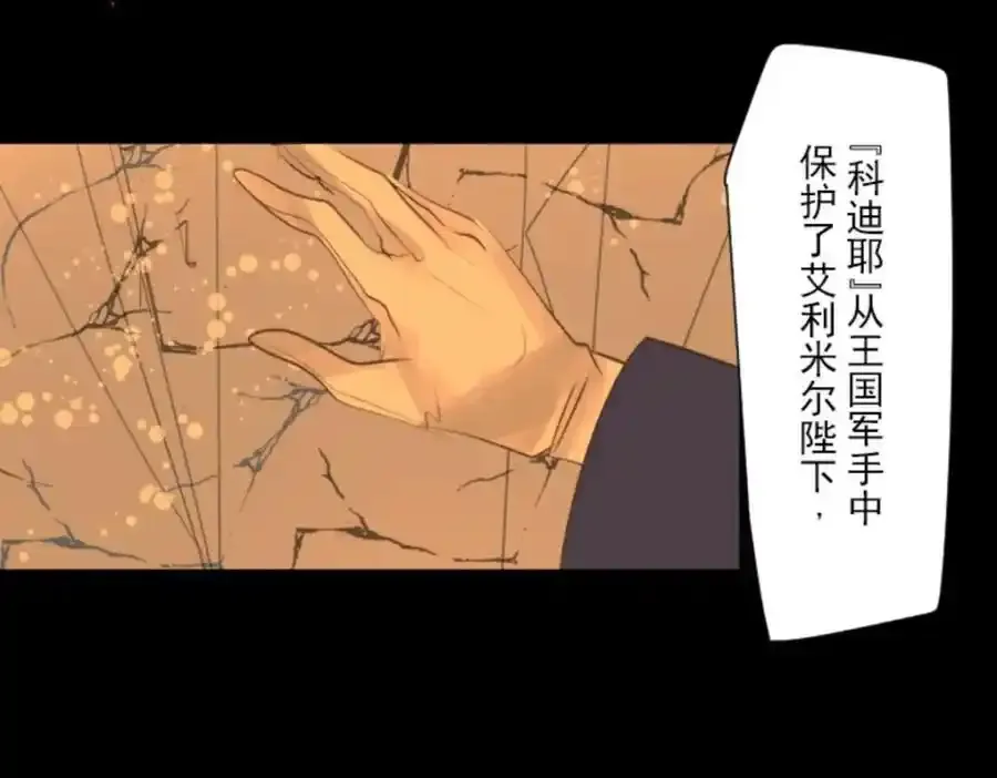 第324话 扭曲的愿望177