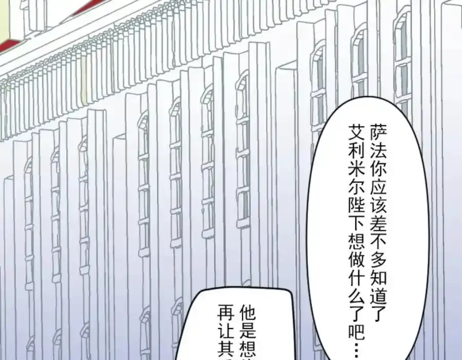 第317话 玛林的危机98
