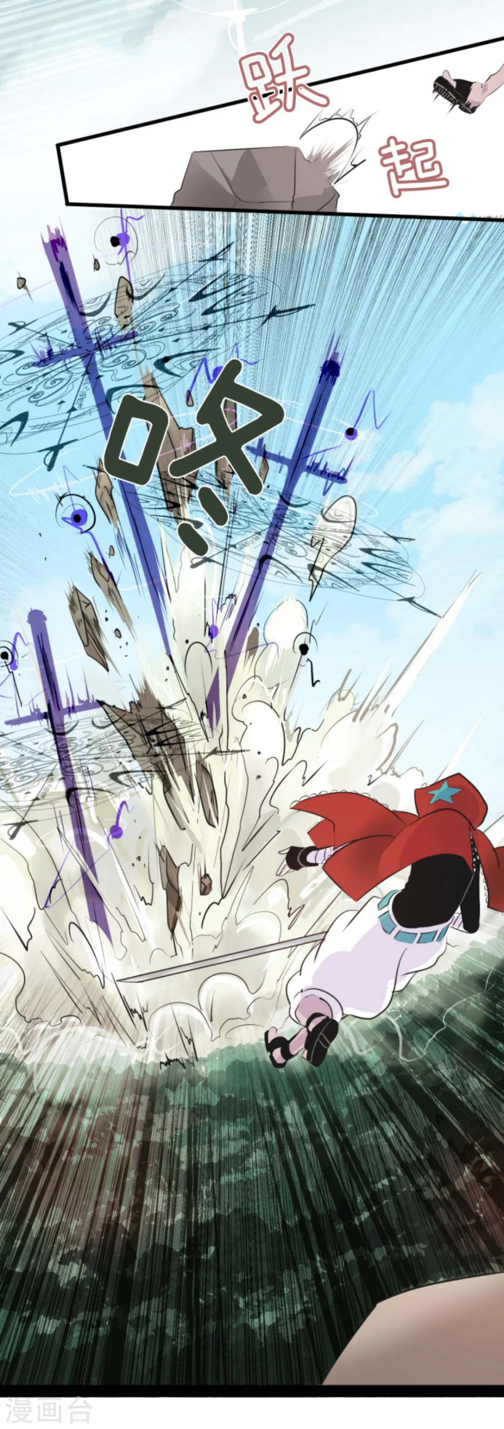 第18话 陷入苦战4