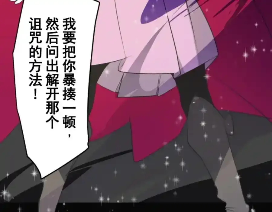 第321话 运筹帷幄49