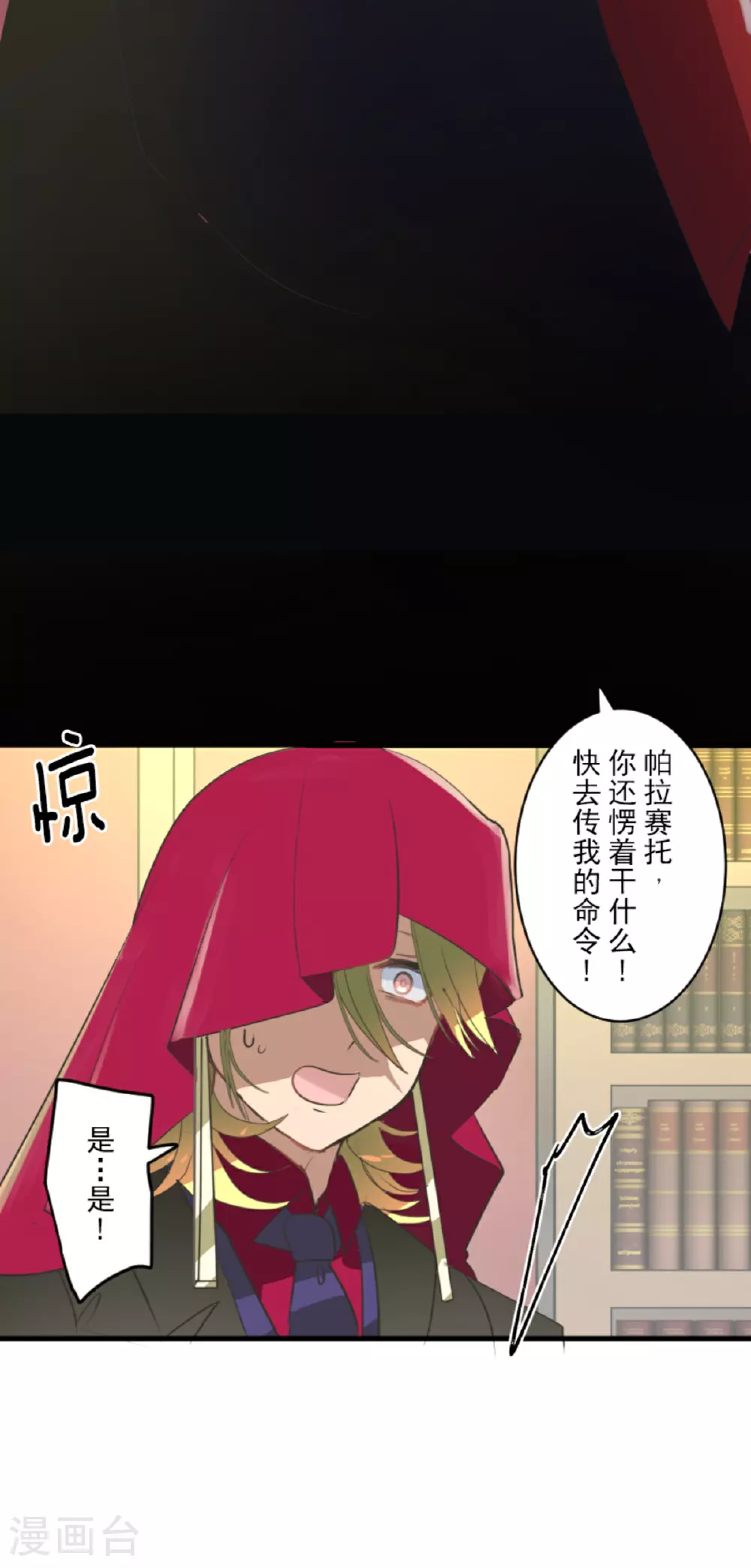 第289话 游戏开始15