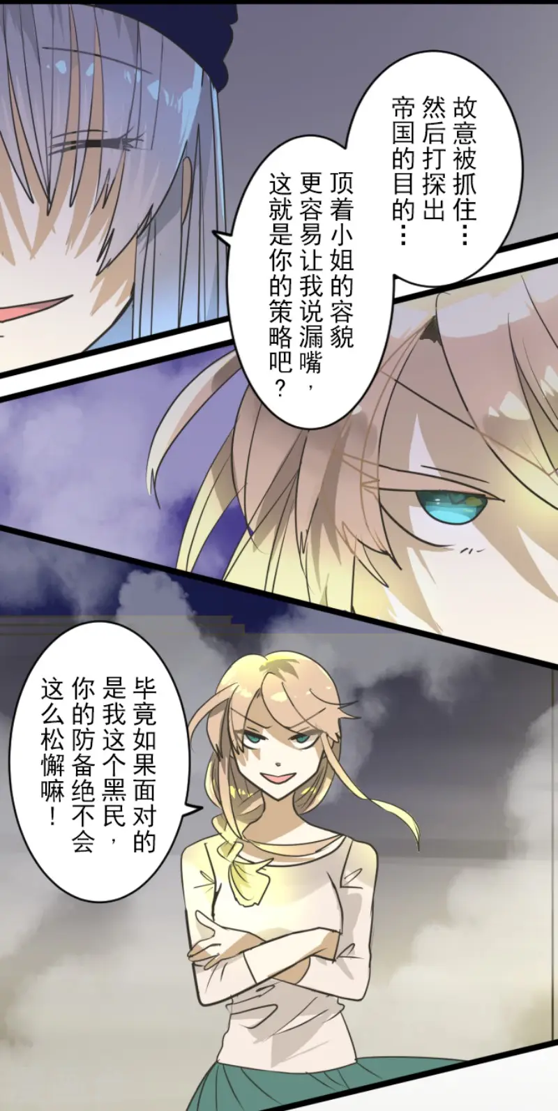第152话 她的太阳241