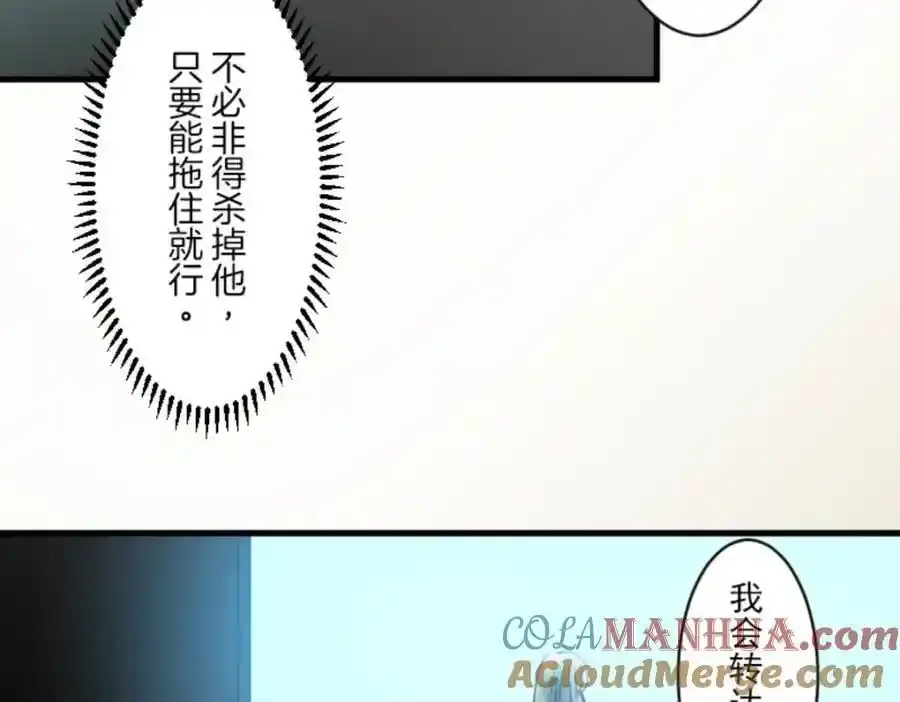 第316话 战前布置216