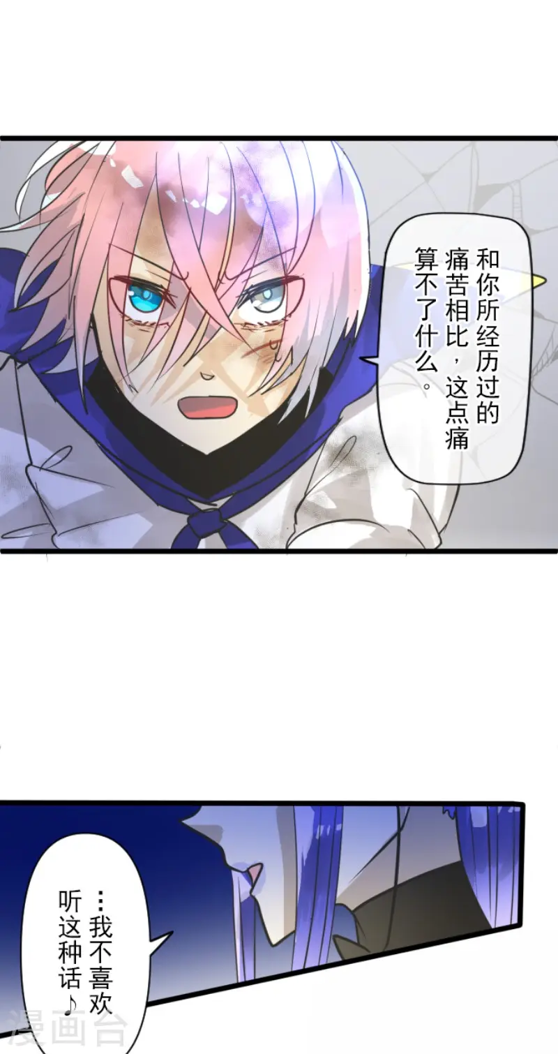 第153话 她的太阳330