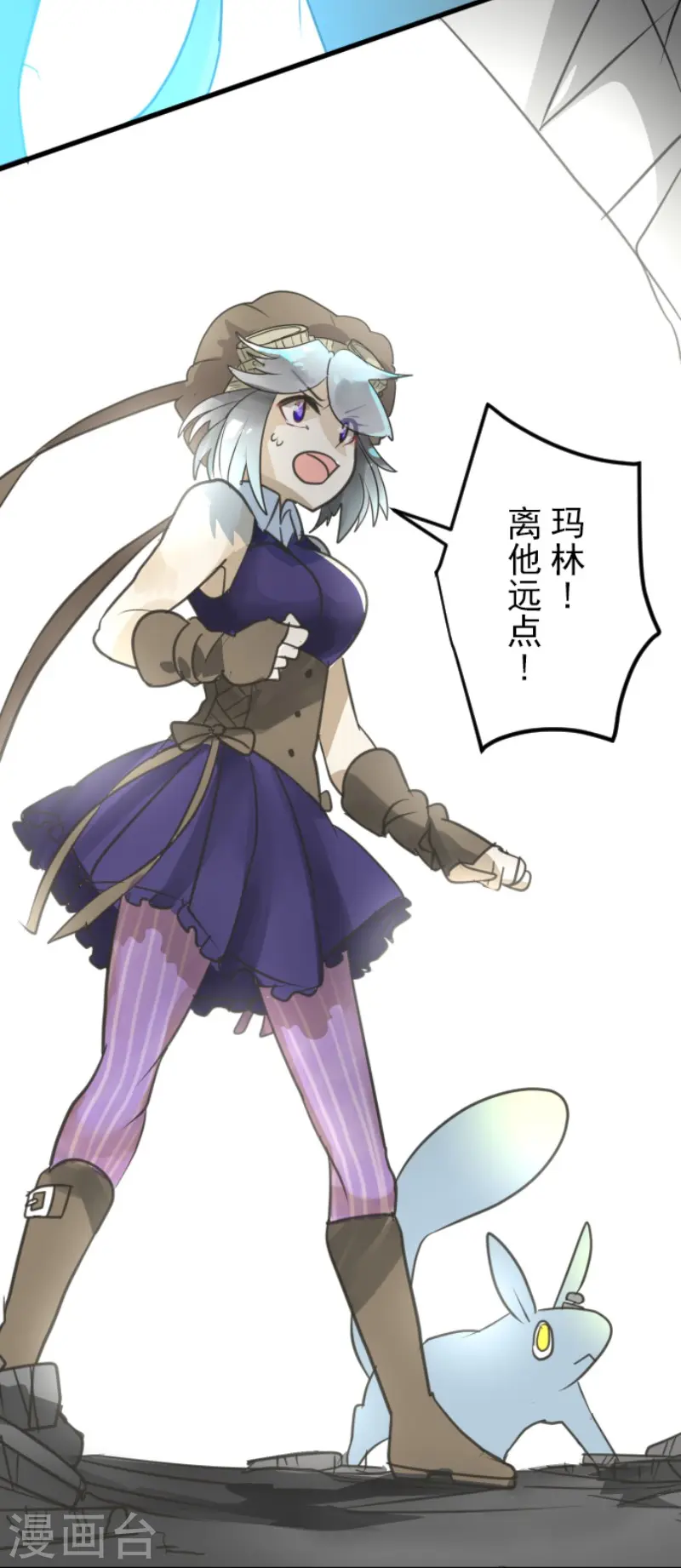 第141话 她的坚持22