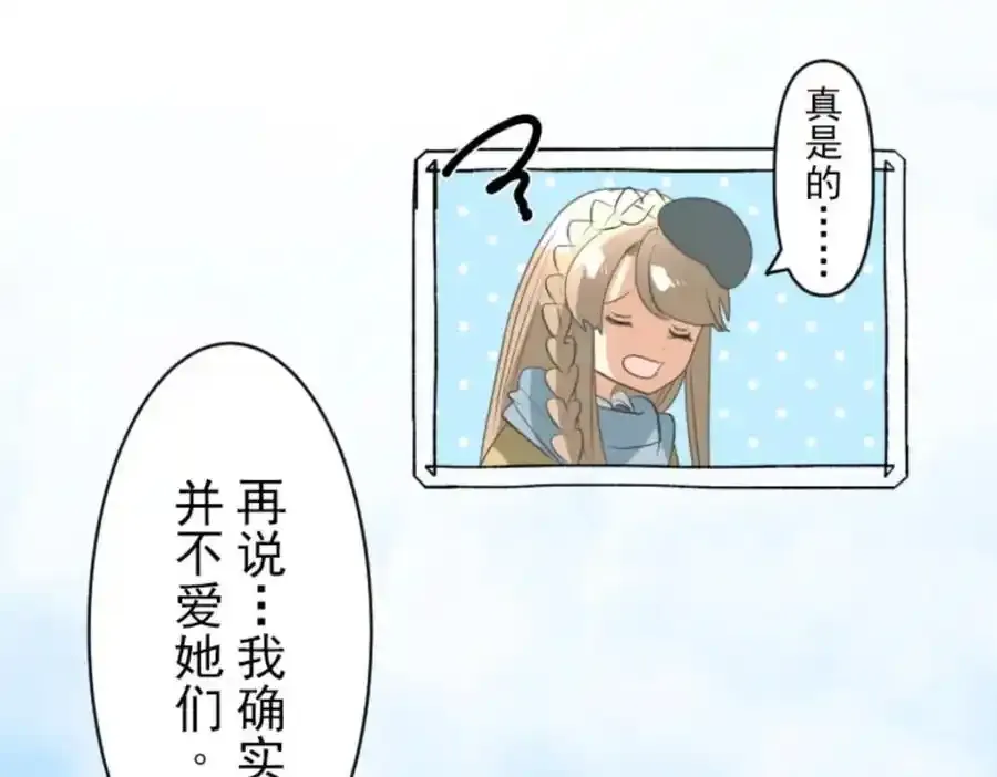 第302话 计划的真相61
