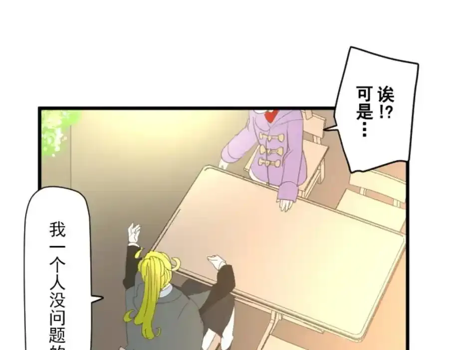 第305话 搭档的意义55