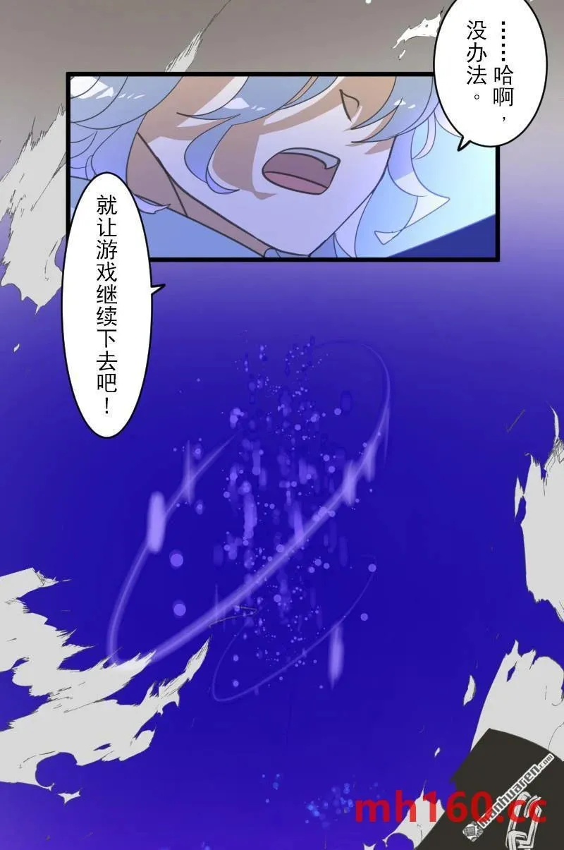 第336回 他和她的羁绊340