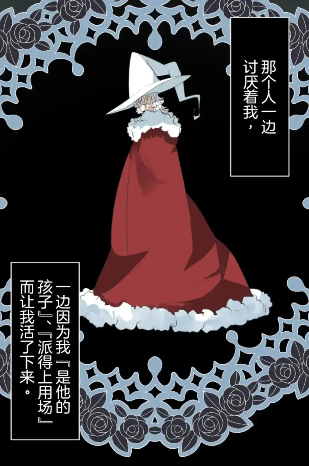 第323话 萨法的决心22