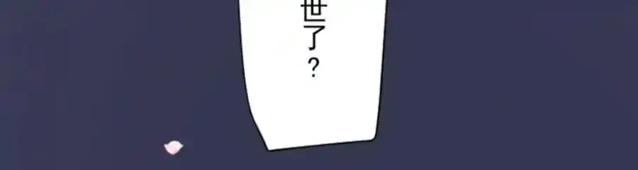 第309话 皇子与王子111