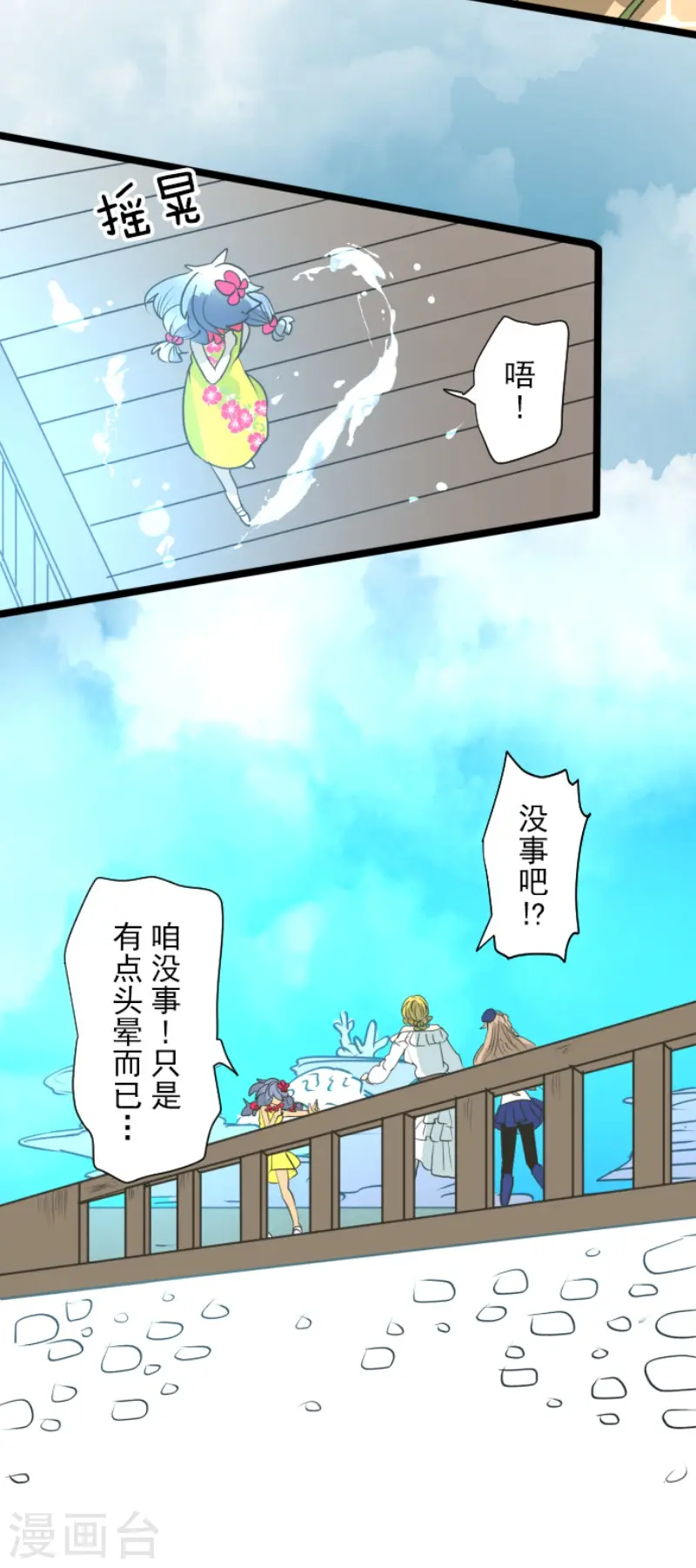 第205话 不愿放弃29