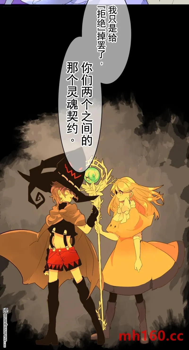 第336回 他和她的羁绊352