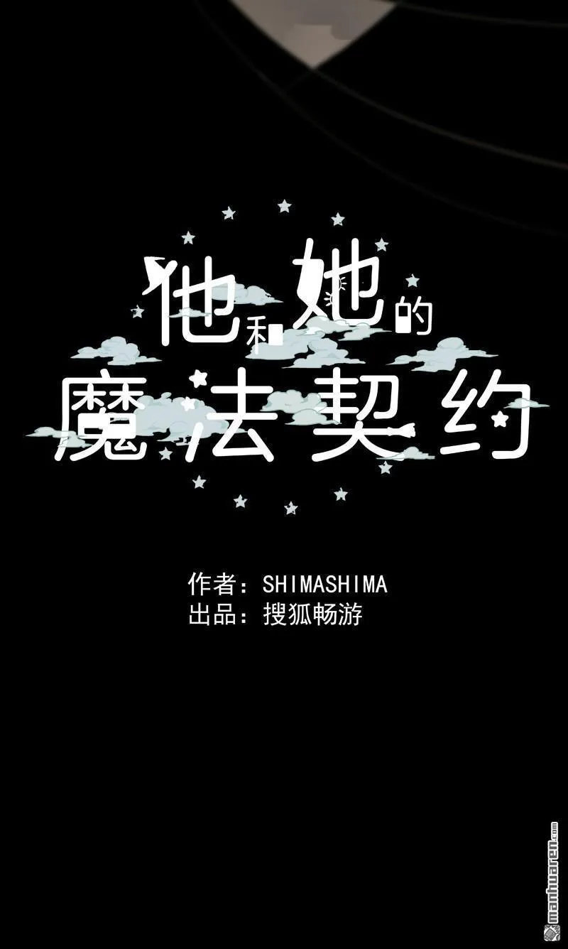 第339话 最终的结果72