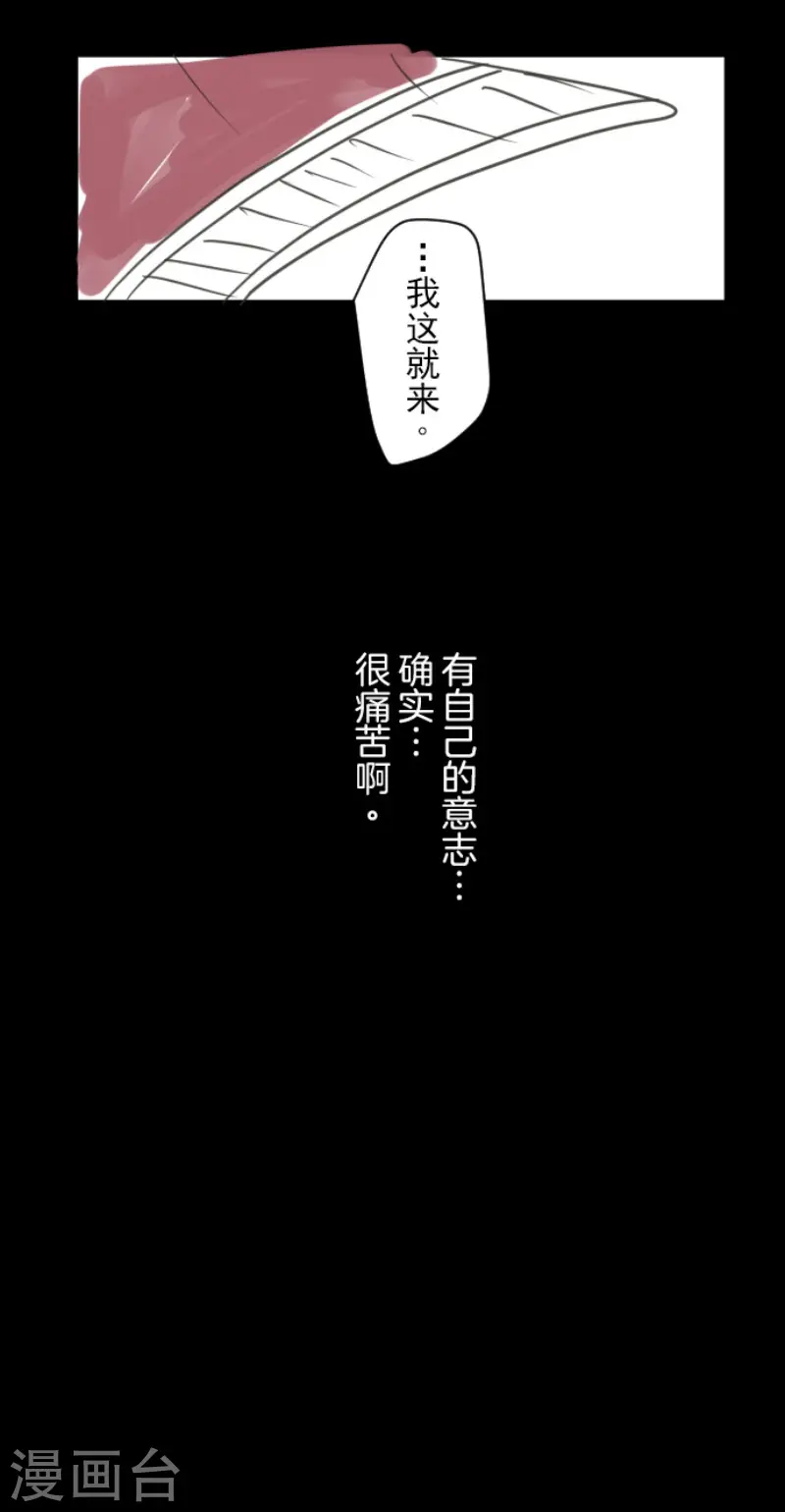 第139话 人间兵器346
