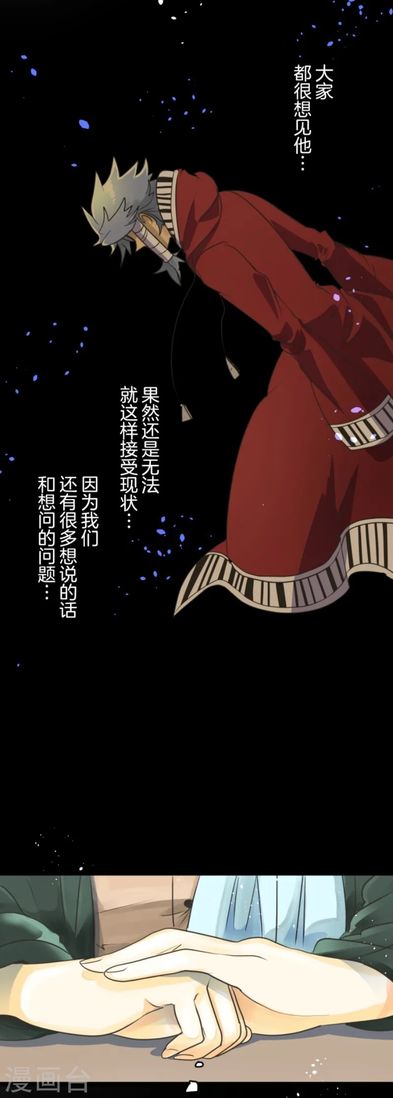 第110话 珍视之物12