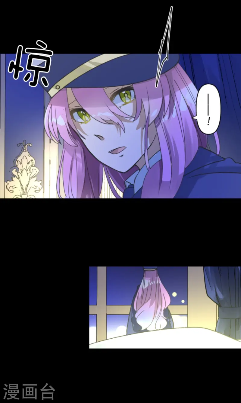 第243话 阿尔坎珠的真实50