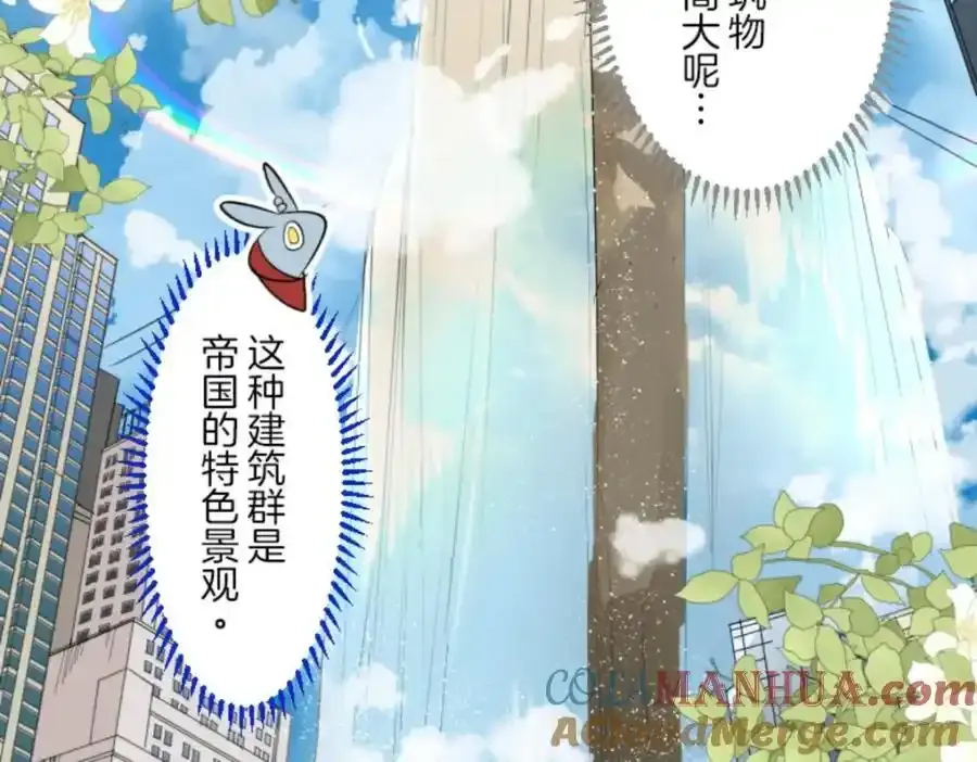 第304话 到达帝都32