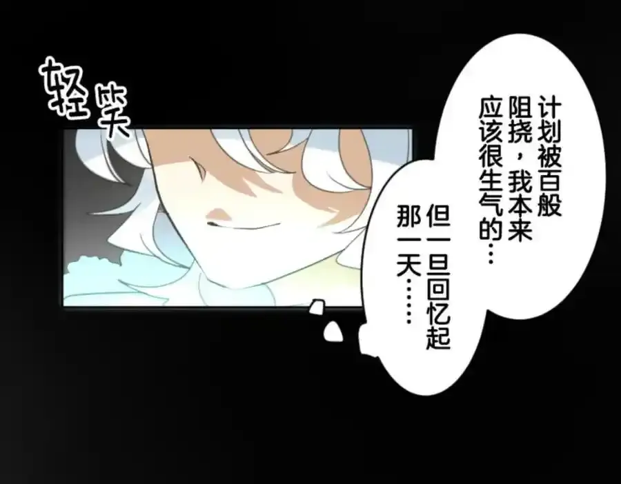 第316话 战前布置227