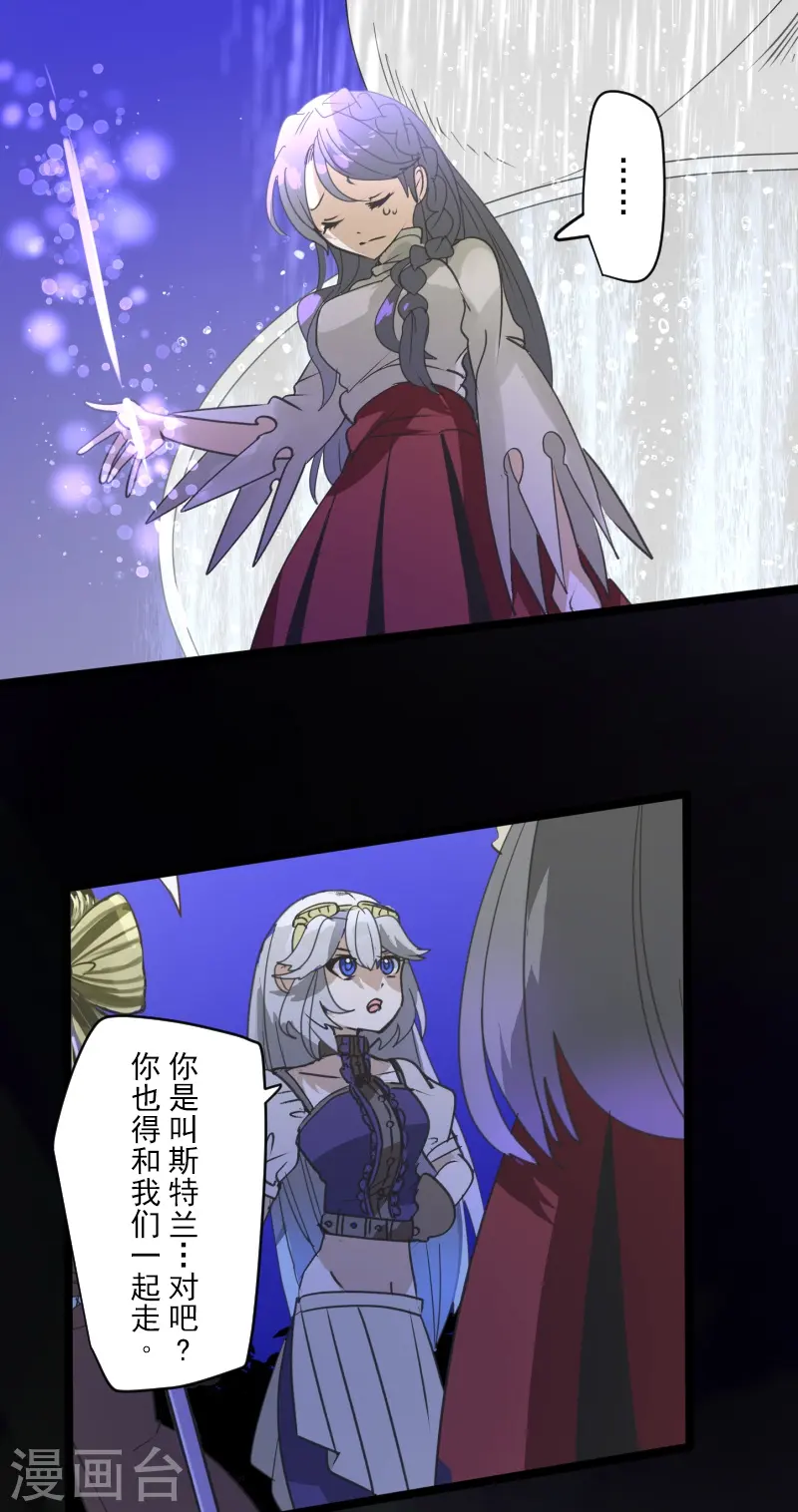 第264话 绝望44