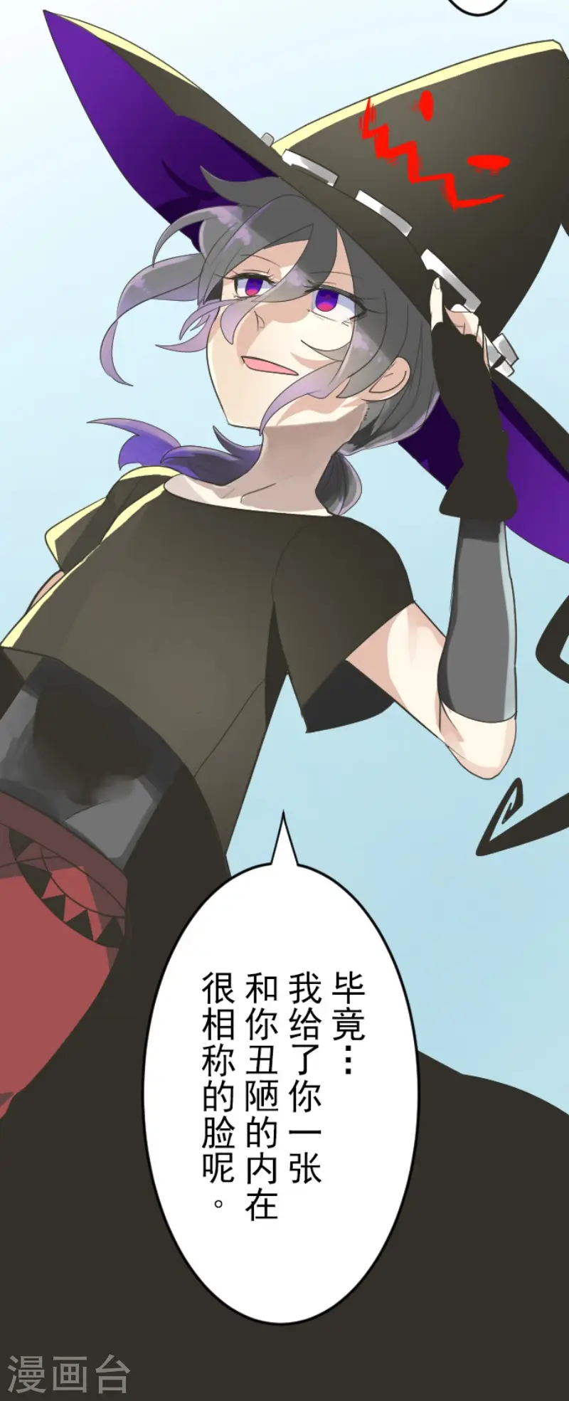 第120话 以牙还牙239