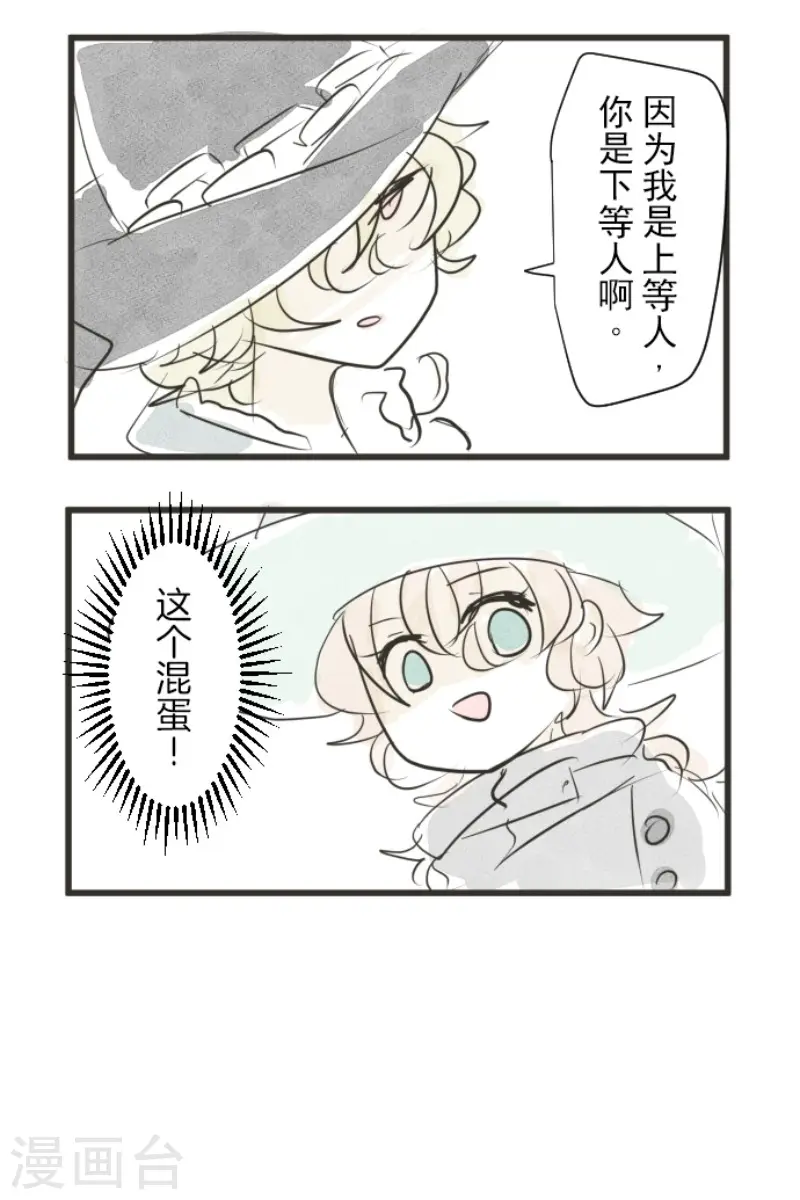 第175话 序曲155