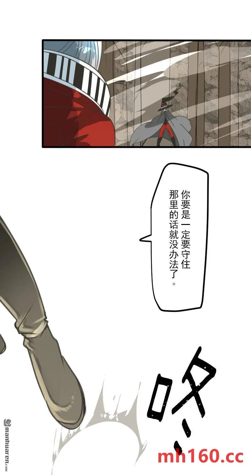 第328回 塔菲VS.雷姆利亚18