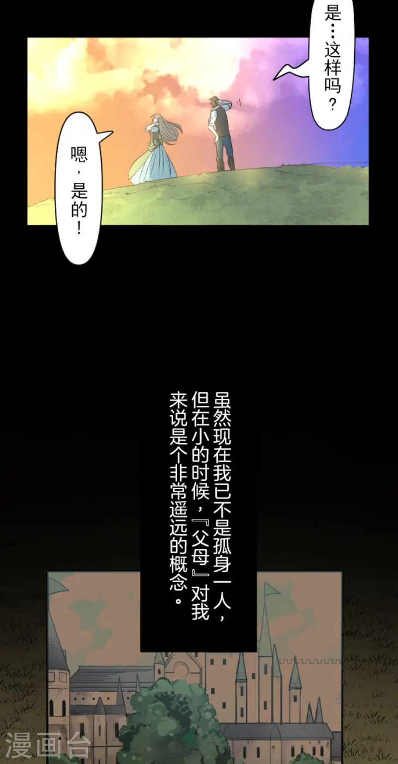 第199话 过去篇285