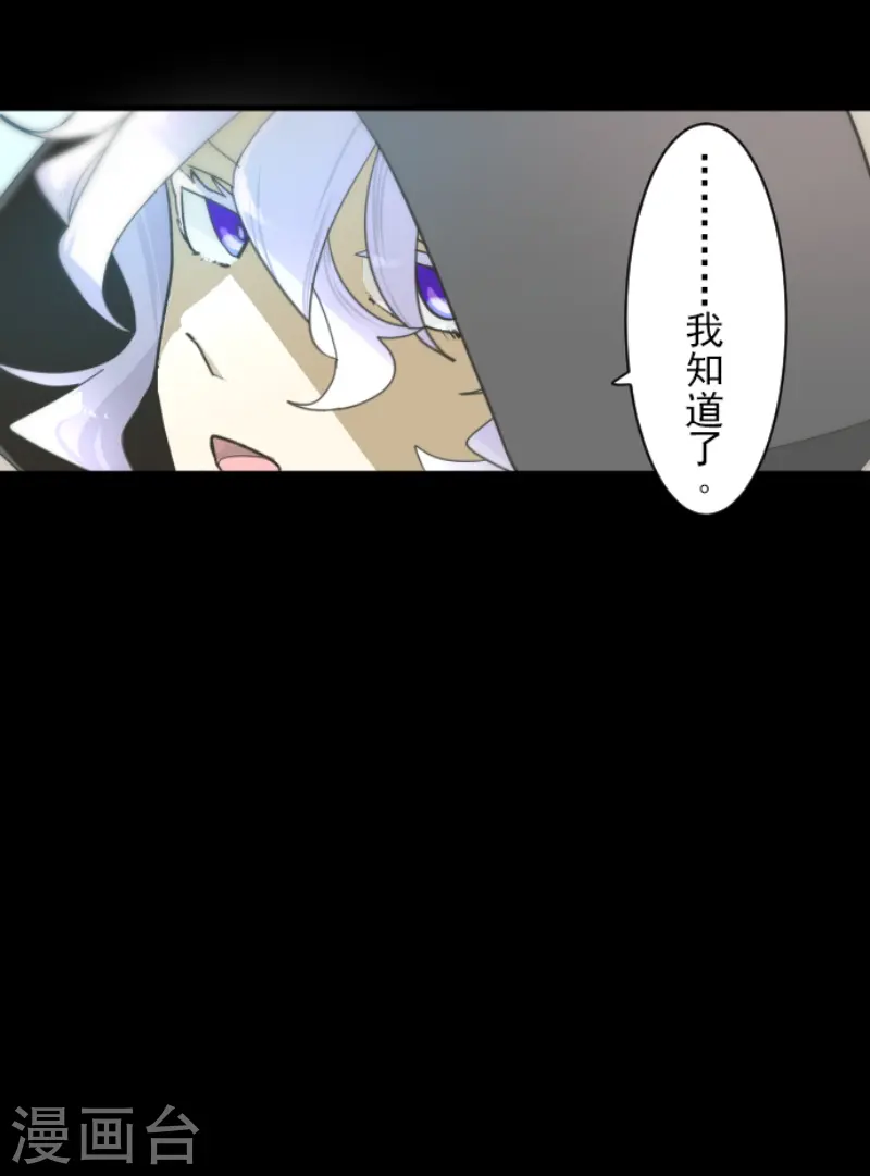 第234话 今世的相遇249