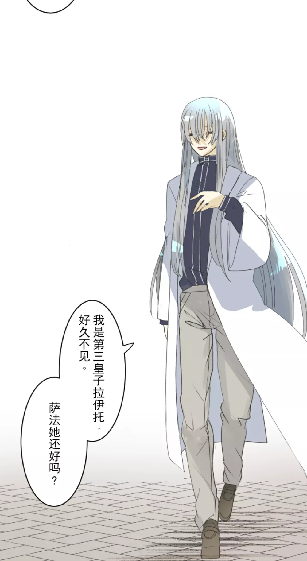 第298话 帝都52
