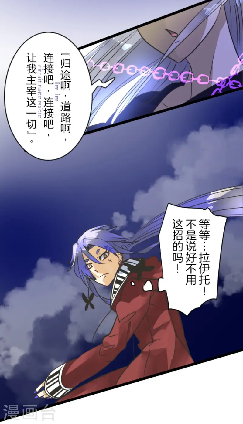 第154话 不死诅咒33