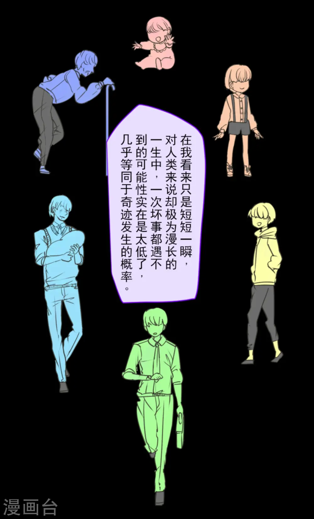 第267话 秘密契约210