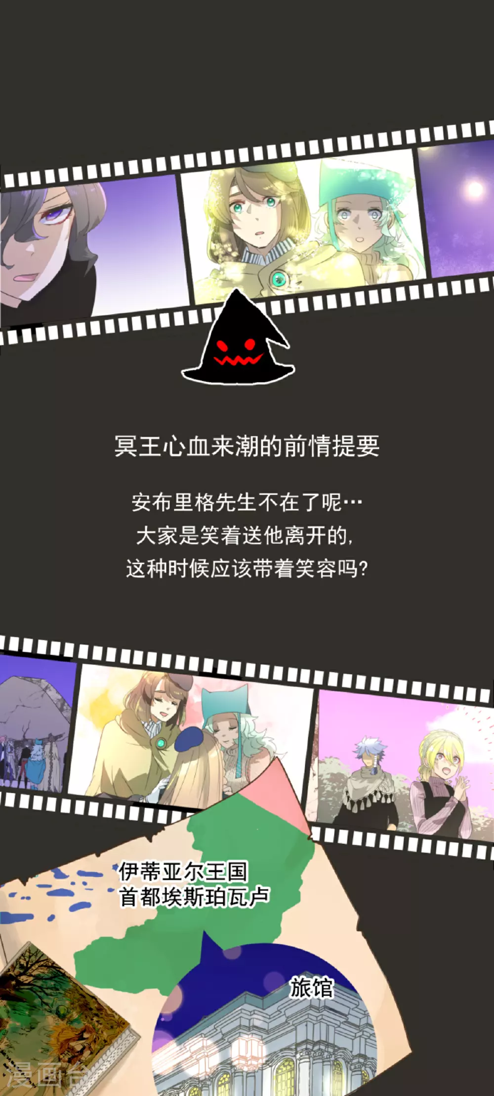 第287话 决斗之后0