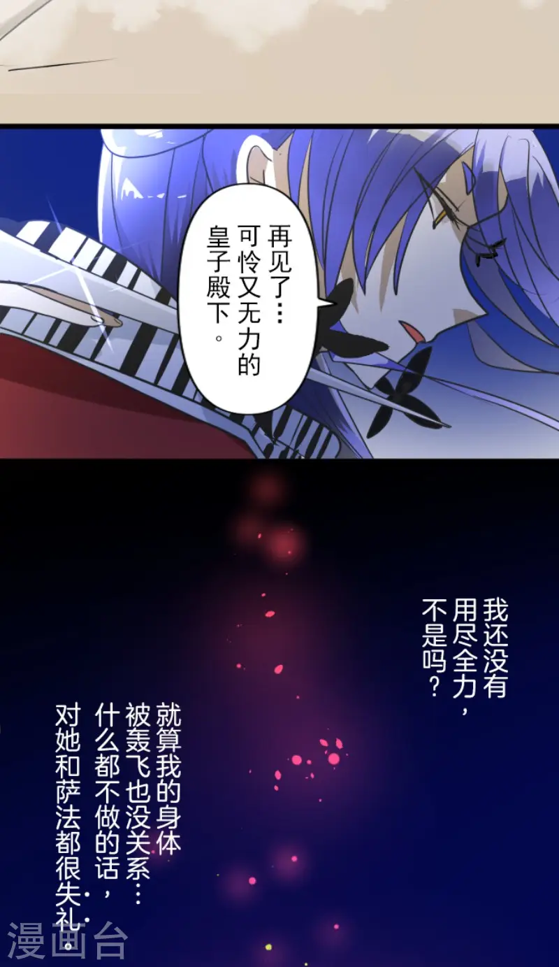 第153话 她的太阳343
