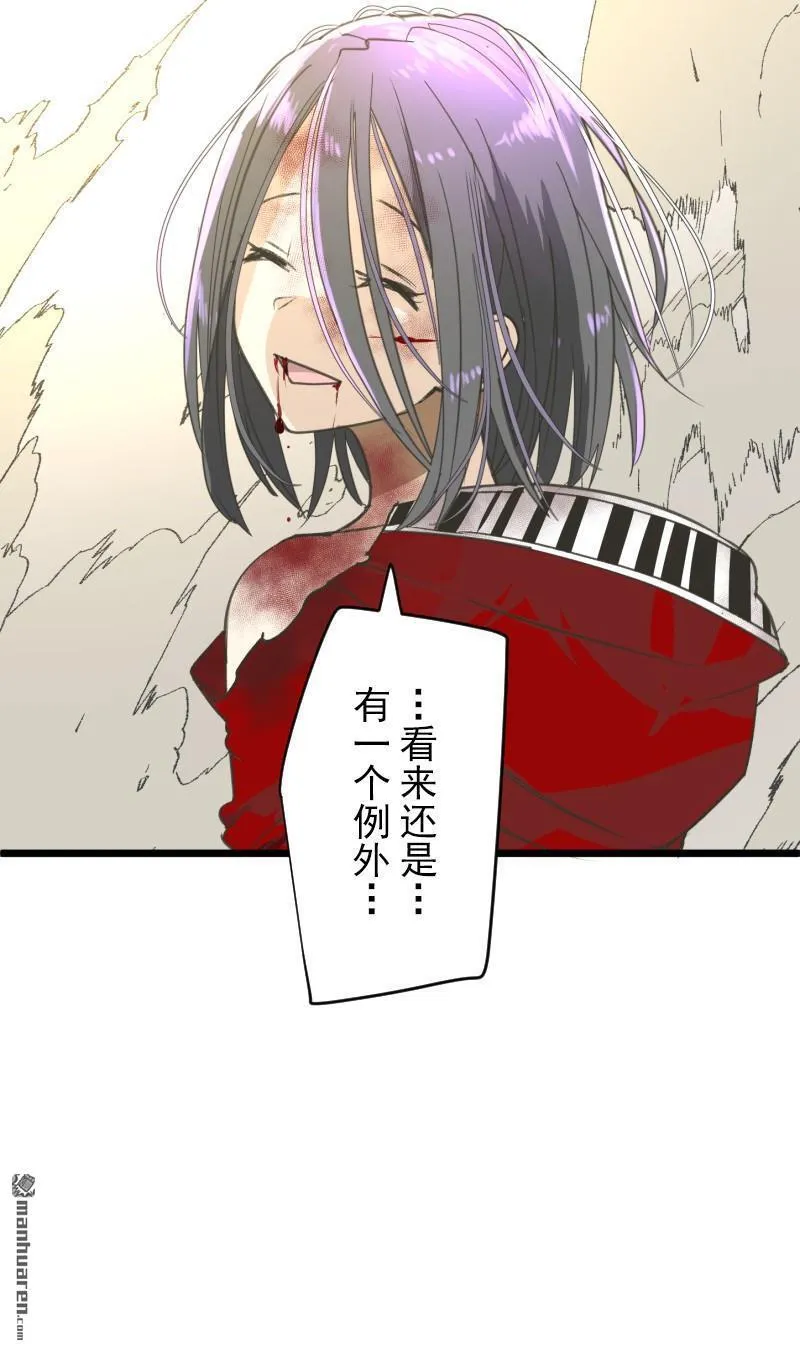第329回 塔菲VS.雷姆利亚253